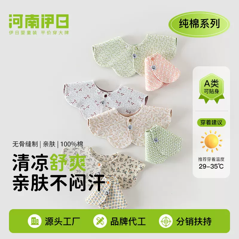 婴儿口水巾纯棉a类围嘴宝宝双面全棉防水防吐奶围兜加大加宽围嘴