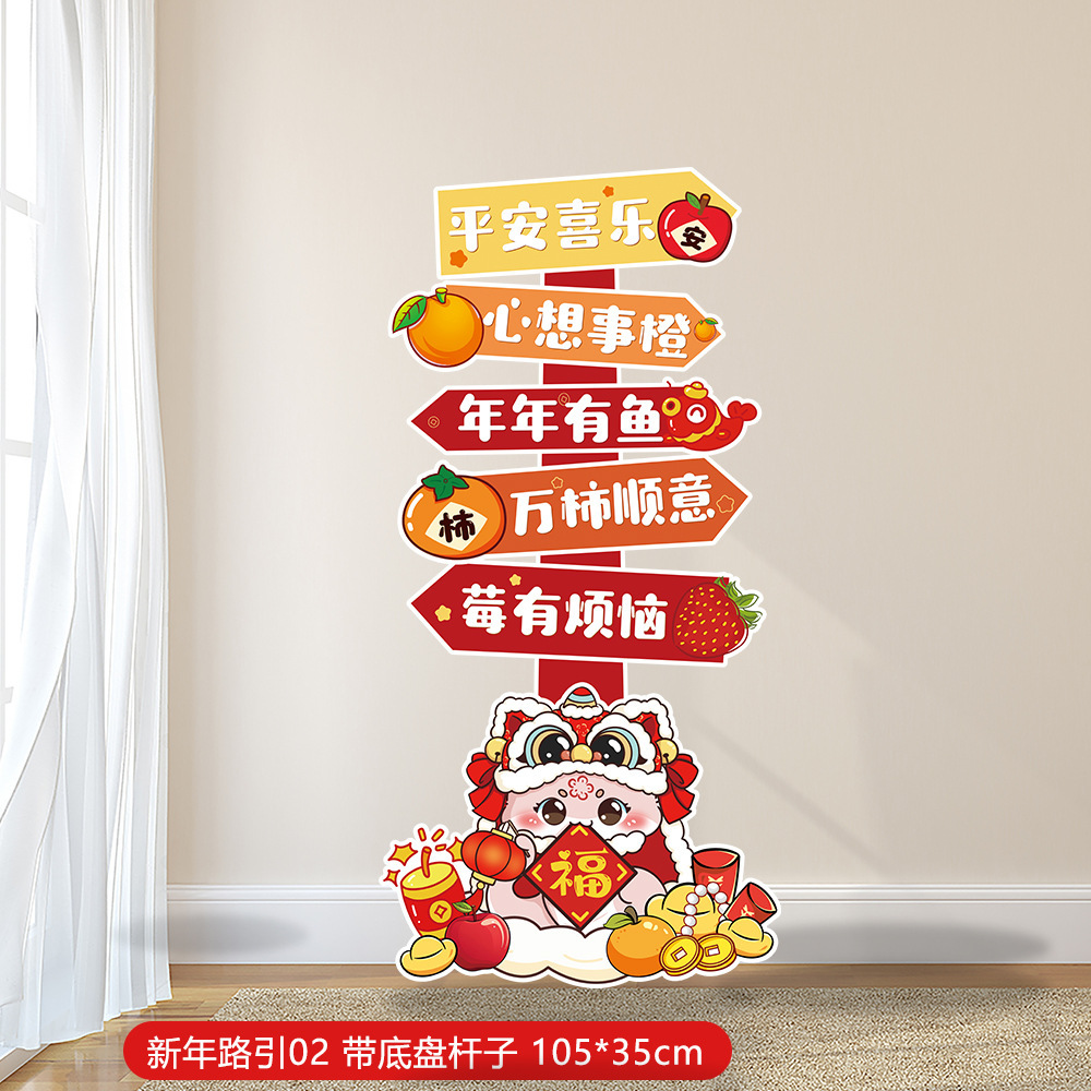 Guía de año nuevo 02