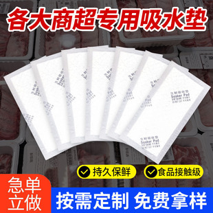 ���l�������r��ˮ�|һ���Ժ��rˮ�������ʳƷ�Ӻ��r��Ѫ���S��
