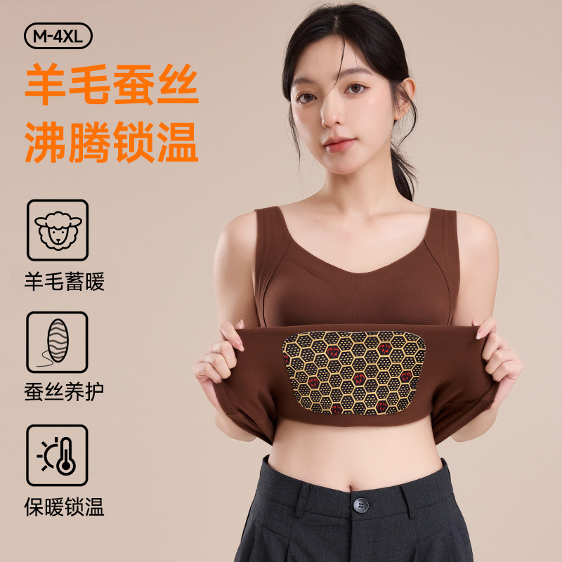秋冬无痕保暖内衣女带胸垫德绒发热内搭抗菌羊绒蚕丝打底保暖背心|undefined