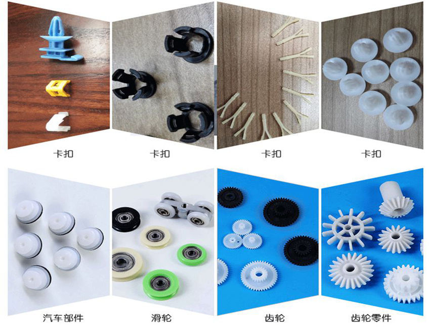 POM 产品组图1_副本