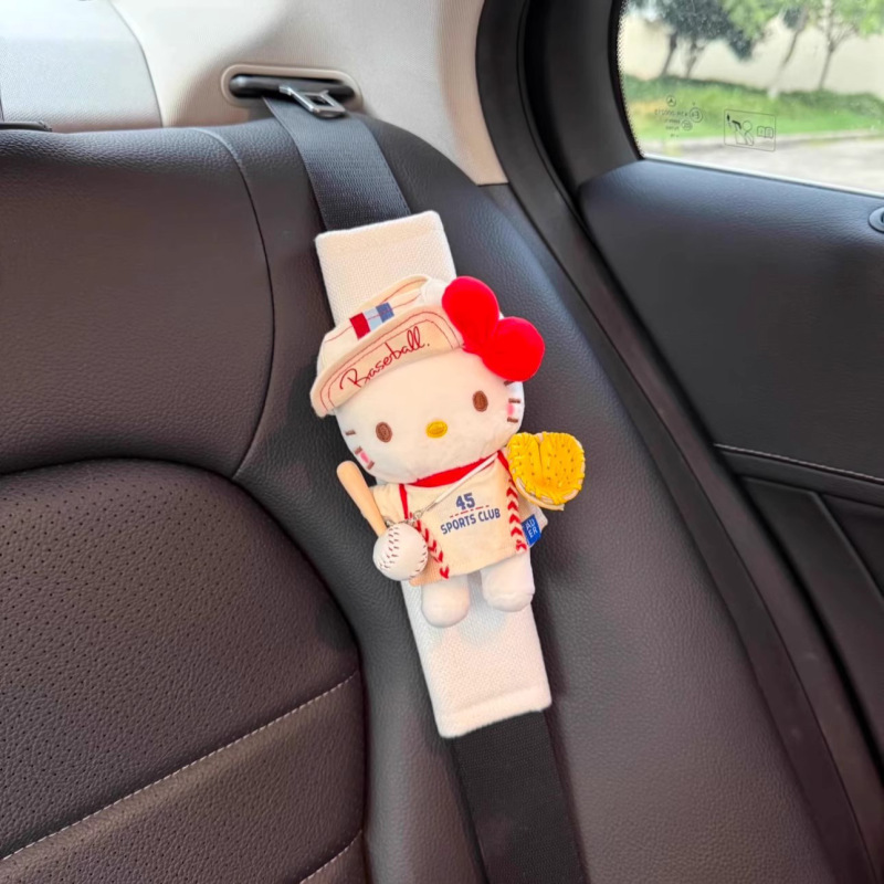 正版棒球HelloKitty护肩套安全带装饰汽车防磨衣服保护套四季通用|undefined