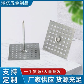 冲压加工;半导体材料;电子五金材料