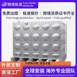 定制不锈钢水箱镀锌水箱消防水塔高位不锈钢储水罐加厚保温水箱