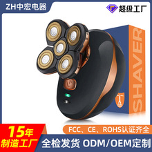 女士剃毛器電動剃須刀刮毛刀USB充電全身水洗體毛五刀頭跨境專供