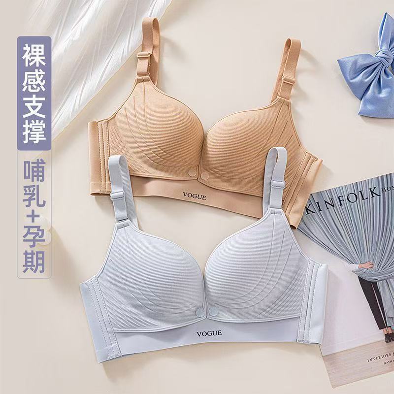 Breastfeeding Bra, Anti-Sagging, Push-Up, Postpartum, Breastfeeding, Sleep-Friendly, Dual-Use for Pregnant Women, Front-Opening Bra