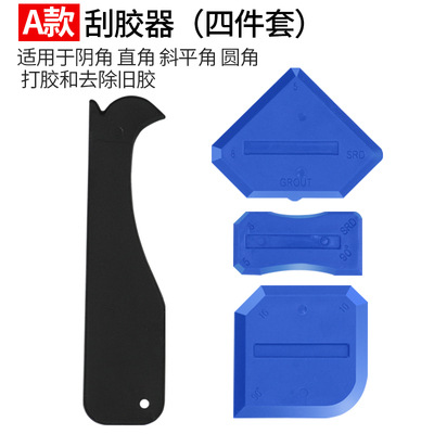 Cabeza de metal tres en uno raspador pegamento pala raspador de pegamento de vidrio removedor de pegamento raspador de esquina interno raspador de pegamento de vidrio
