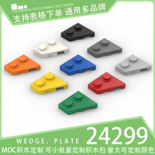 ��50g��24299������ľС����ɢ���Ƽ��������ש���2x2Ш�α���
