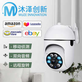a7灯泡摄像头双光全彩夜视无线wifi高清室内外360度跨境安防监控