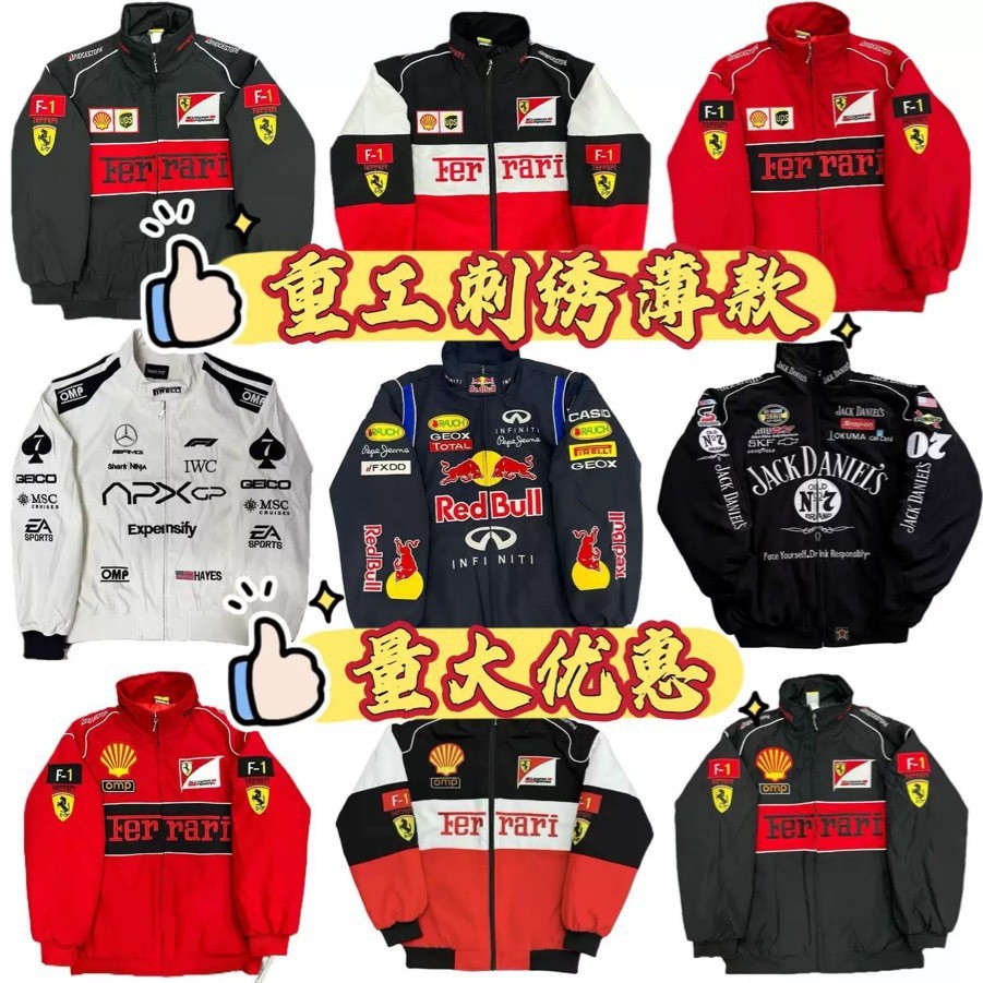 Spring and Autumn Thin F1 Racing Jacket with Full Embroidery, Vintage Trendy Unisex Coat, Customizable