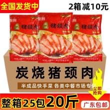 ��������̿��������10kg���Ʒ�Ƶ���ɫ���������䶳��������