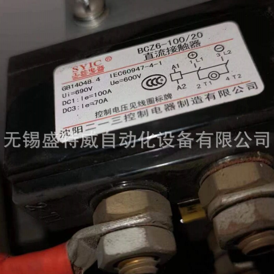 全新原装 BCZ6-100/20F  24VDC 充电桩用高压直流接触器