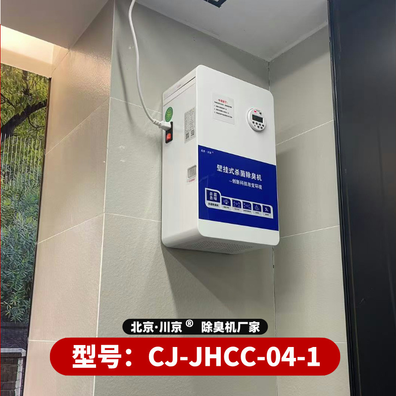 1ѧУ豸 CJ-JHCC-04 Ч