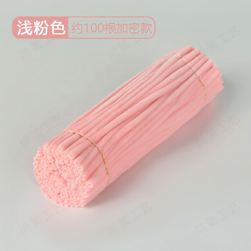 扭扭棒厂家供应加密毛根毛绒条手工diy花束益智手工拼插类扭扭棒|undefined