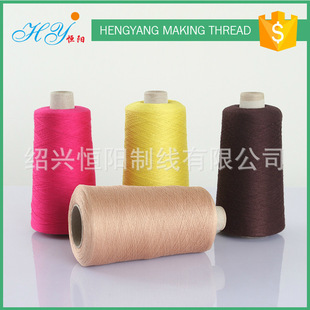 32֧�p�ɡ�40S/2������ɫ����Ⱦɫ���������Ứ���ϡ�ᘿ�ë��