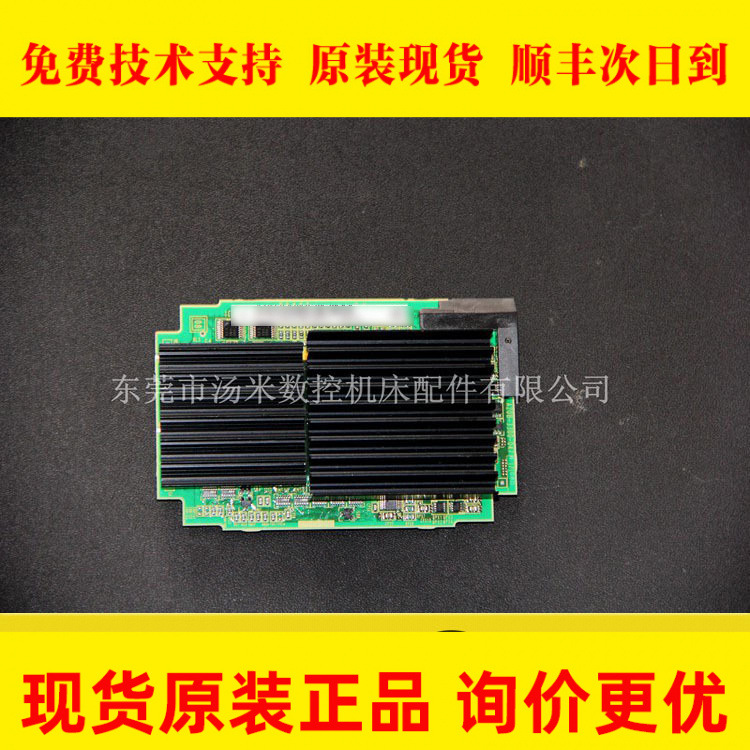 FANUC发那科 18i 系统主板A20B-3300-0478现货