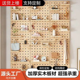 收纳洞洞板;搁板、壁架;穿衣镜