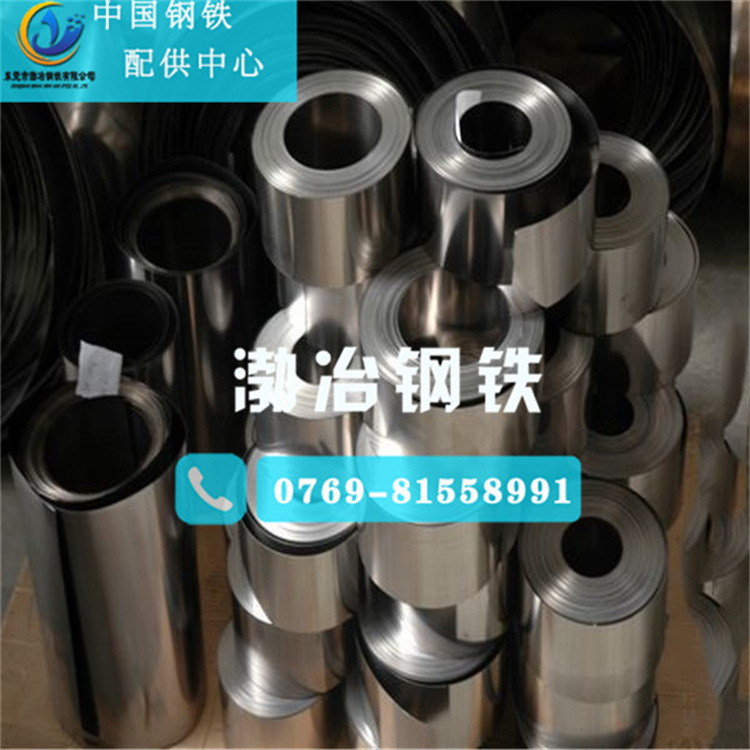 现货原装易焊接4j29可伐合金带 4J29精密合金的带  4J29带材