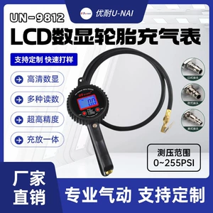 PA material LCD digital tire pressure gauge, high-precision inflation gauge, tire inflator and deflator