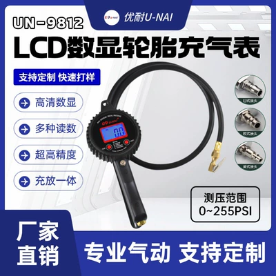 PA material LCD digital tire pressure gauge, high-precision inflation gauge, tire inflator and deflator
