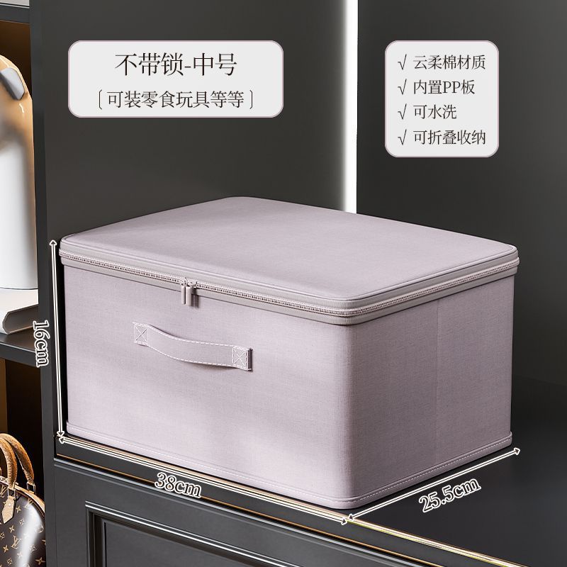 家用收纳箱收纳衣服衣物放衣柜整理盒大容量被子储物箱折叠式筐子|undefined