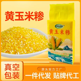 杂粮组合;其他五谷杂粮;小米