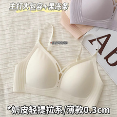 无痕内衣女大胸显小胸舒适薄款学生高中少女聚拢收副乳细肩带文胸
