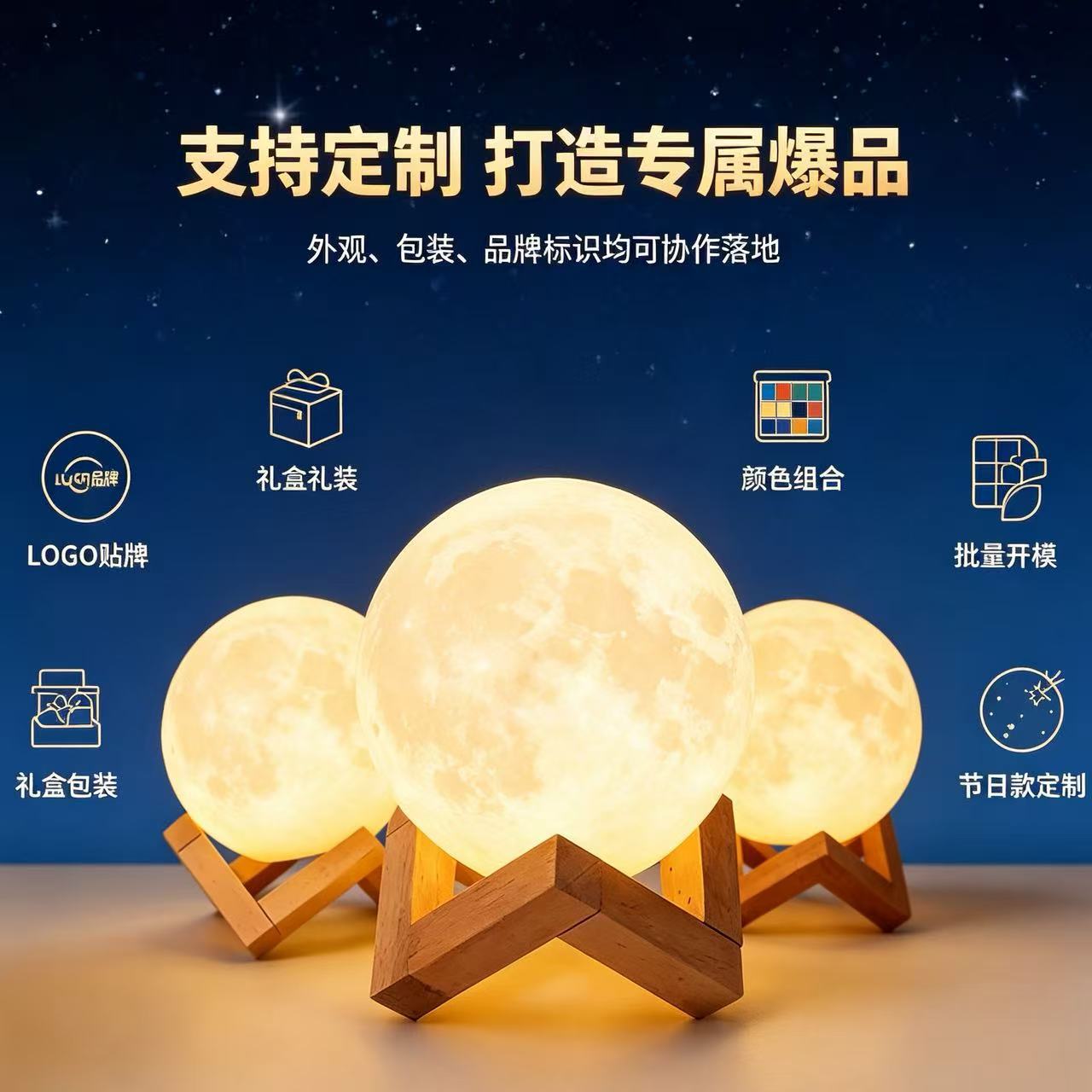 Actividades del Festival de Medio Otoño: Lámpara lunar, luz nocturna, lámpara de cielo estrellado, lámpara de mesa, lámpara de ambiente, adorno de planeta luminoso, lámpara lunar DIY.
