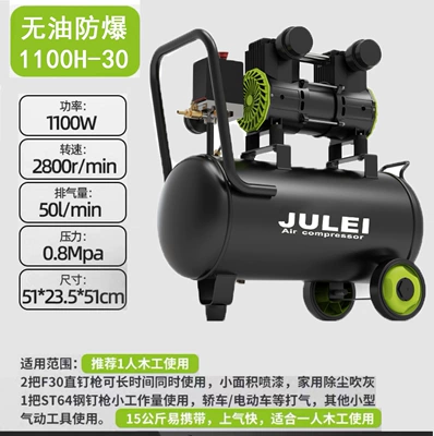 Air Compressor Air Pump Small 220V Portable Export Woodworking Silent High Pressure Air Pump Air Compressor (Hava kompressorları) - 1100h-30l-driven-1-2-f30-comes-with-a-six-piece-set-limited-to-1-unit-purchase
