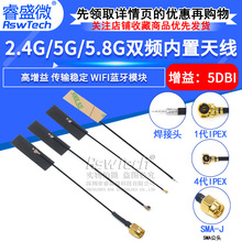 2.4g�쾀 5g 5.8g�p�l�쾀����FPCܛ��wifi�{��FPC�NƬipex�쾀