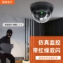 广角仿真监控家用监控器