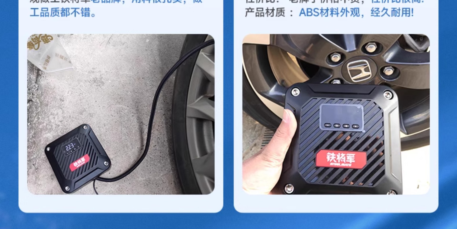 Suitable for Iron General Car Air Pump, Car Air Pump, Other 2V Electric Portable Emergency Cars