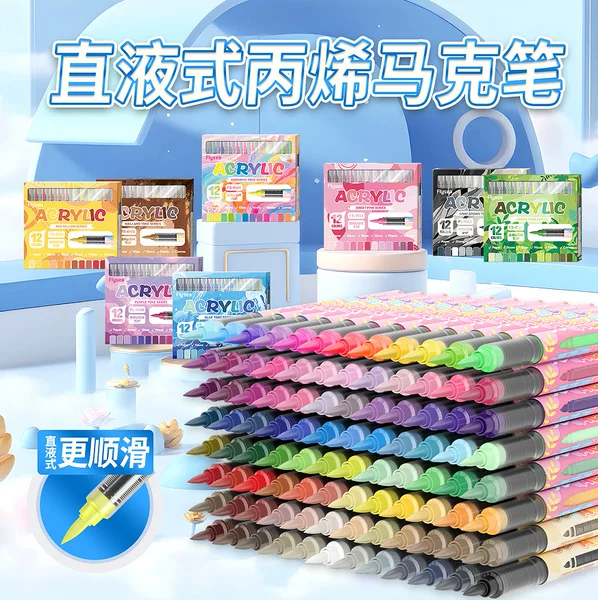Cross-Border Best-Selling 8-Color Direct Liquid Soft-Tip Acrylic Marker Set, Non-Transparent and Layerable, DIY Hand-Drawing Pens