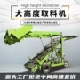 自动横向液压青贮草机