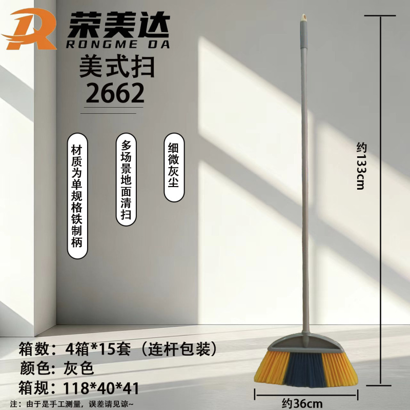 Iron Handle Long-Handled Soft-Bristle Broom, High-End Durable School Cleaning Tool, Extended Broom, Wholesale Direct Sales, Foreign Trade
