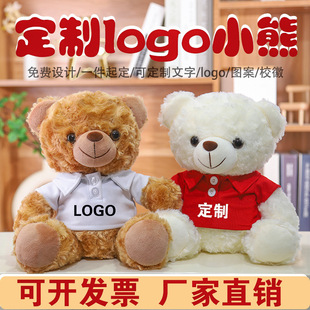 С����żë�q��߹��в�����̩������ż��˾logoӡ�ֻ�ӶYƷ�Y��