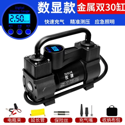 Hava nasosu – Air Pump - truck-recommend-upgrade-storage-digital-display-with-lights-black