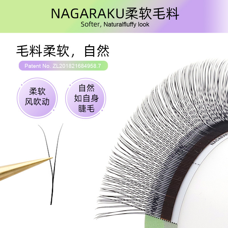 NAGARAKU V-V injerto de veludo pestañas ultra suave natural madre única densificación no dispersar la raíz de la hierba de hojas de dos hojas