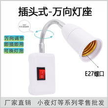 LED�f�����������ʽ�ɲ�ܛ��e27�ݿ������^���L���WҎӢҎ��Ҏ