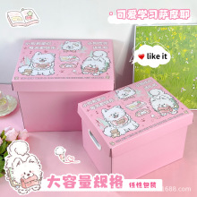 ins萨摩耶粉色礼物盒大号空盒箱子学生礼品生日零食宿舍收纳盒子