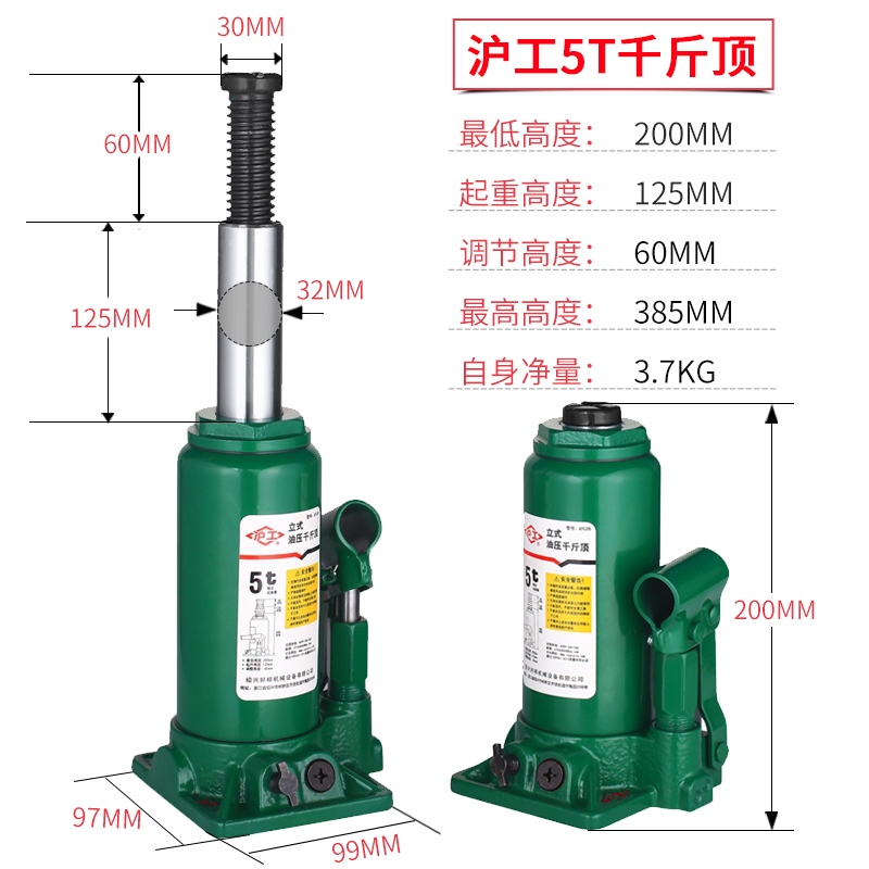 Jack vertical hidráulico para automóviles montados en automóviles herramientas de cambio de neumáticos todoterreno de 2 toneladas para automóviles manejados a mano