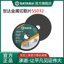 ���_55040 �и�Ƭ��ĥ�C�����T�F�и�Ƭ���P䓺Ͻ���Ƭľ���Ƭ