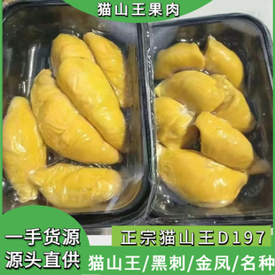 �R������ֱ������؈ɽ��d197�ڴ̽��P���N��ɏ��400g���b�S��ֱ�N
