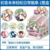Hatsune Miku Easy Daily Badges 1 box 6 packs (retail 15 per pack)