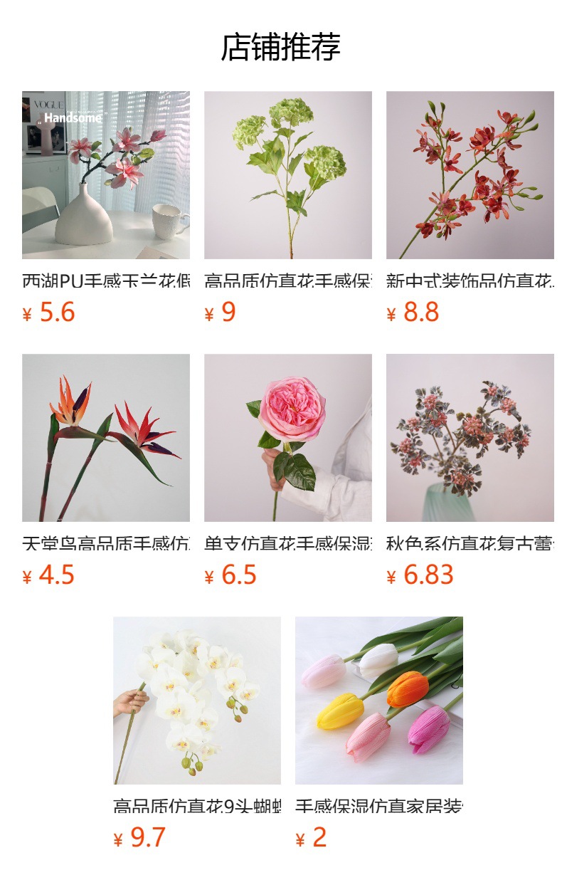 详情图