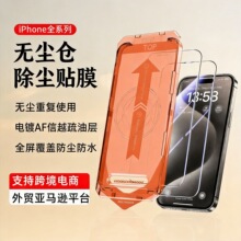 �m��iPhone17promax䓻�Ĥ�o�m�}�O��13�֙CĤ16proȫ����ˤ
