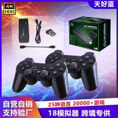 テレビゲーム機HDMI家庭用m 8ゲーム機クロスボーダー無線ハンドル二人用ストリートマシン高精細家庭用ゲーム機