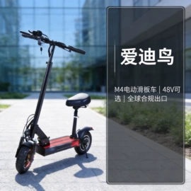 滑板车;电动滑板车;平衡车