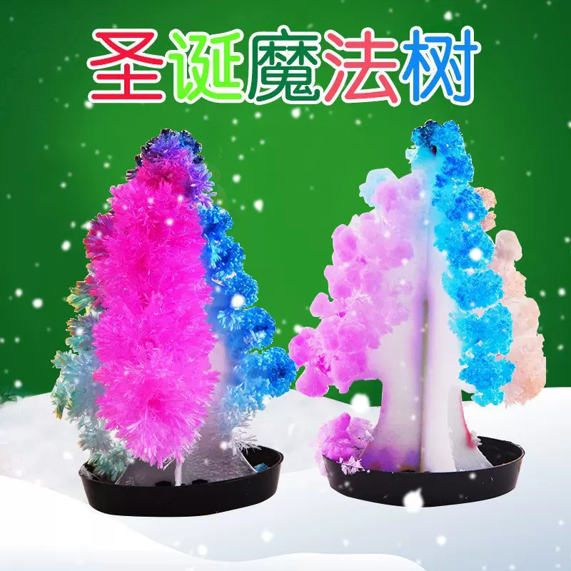 纸树开花魔法圣诞树diy儿童科学实验浇水开花圣诞七彩结晶圣诞树