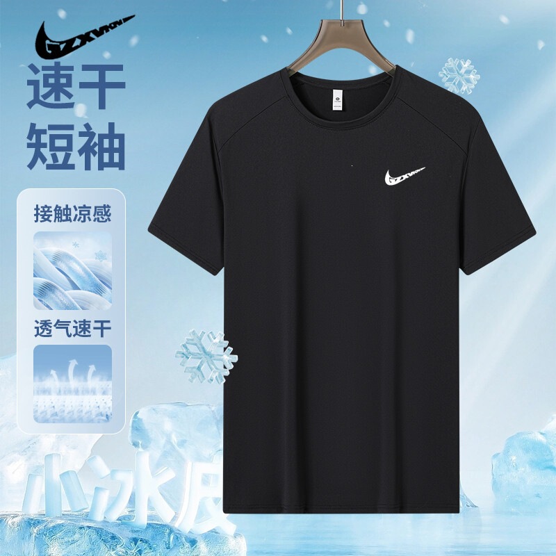 Ice Silk Short-Sleeved T-Shirt for Men, Summer Thin Style, Ice-Feel Solid Color Round Neck Half-Sleeved Shirt, Outdoor Running Sports Quick-Drying Clothing
